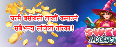 नि:शुल्क स्लट स्पिनहरू